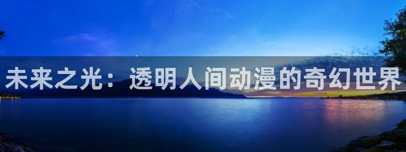 禁漫天堂怎么下载漫画