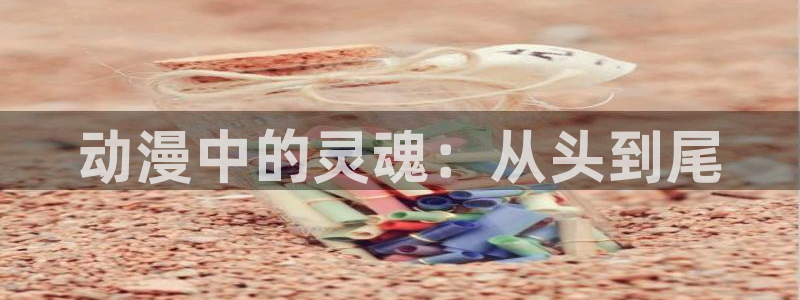 intitle:禁漫天堂